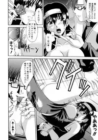 [Martan] Reijou Hakusho