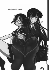 (C78) [BlueMage (Aoi Manabu)] Raigeki Houkago Play Vol. 06 (Houkago Play)