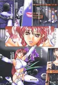 [Fujima Takuya] Judgement