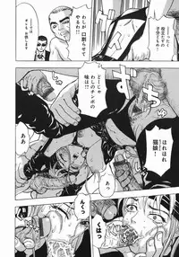 [Cobalt Ki] Zubu x Zubu