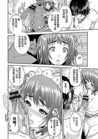 穴ドルご奉仕プデュース[空巣]神乳SEVEN vol.1 「魅惑ボディ」 [Digital][Chinese]【不可视汉化】