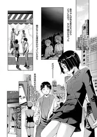 [Anthology] Docchi mo Hatsu Ecchi de Pyu! Part. 6 [Digital]