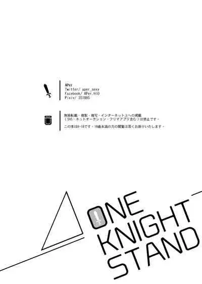 [Ho!e In One (APer)] One Knight Stand [Japanese]