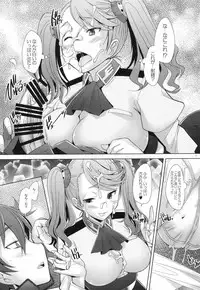 (C87) [Kohakutei (Sakai Hamachi)] World is Mine (Gundam Build Fighters Try)