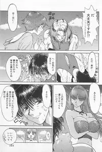 [Kamitsuki Manmaru] GO GO HEAVEN!! 01