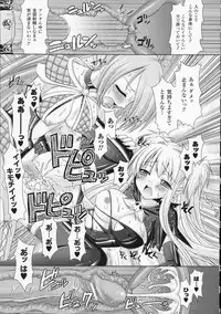 [Rusty Soul, Alto Seneka] Brandish