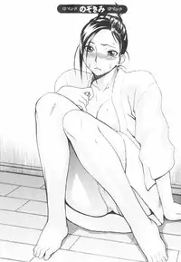 [Mikami Cannon] Hatsujyouki - Mikami Cannon Sakuhin Shuu