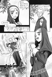 COMIC Shingeki 2012-11 [Digital]