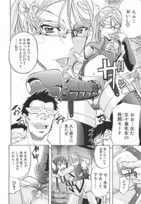 [Kikuichi Monji] KO-MON!