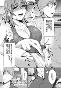 ANGEL Club 2012-07 [Digital]