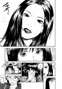 [Hiraoka Ryuichi] Datenshi no Yuuwaku -Office Angel Project- 1 [Digital]