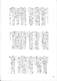 (C58) [Pucchin Purin Kikaku (Various)] SPANKING PARTY SLAP FOUR