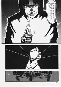 [Azuma Kyouto] Yumeiro Ecchi Magic