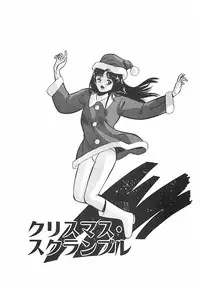 [Maakou] Chokotto Love