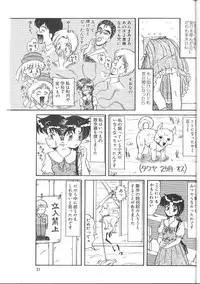 (C50) [P Kikaku (Oda Akira)] The L-Files