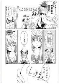 (C89) [DOLCE LATTE (Rindou Matsuri)] For M (Touhou Project)