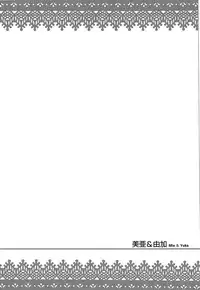 [Mita Ryuusuke] Oh My Master