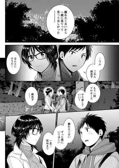 Action Pizazz 2022-01 [Digital]