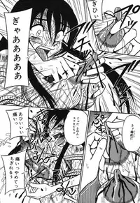 [Milk Koubou (Point Takashi)] Imouto Bakunyuu Shibori