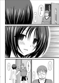 [valssu (Charu)] Roshutsu Shoujo Yuugi Hachi