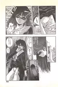 [Yuuki] Binetsu Renai Monogatari 1