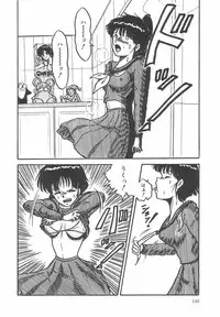 [Point Takashi (Milk Koubou)] Great Discovery