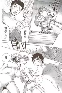 Monthly Vitaman 2010-02