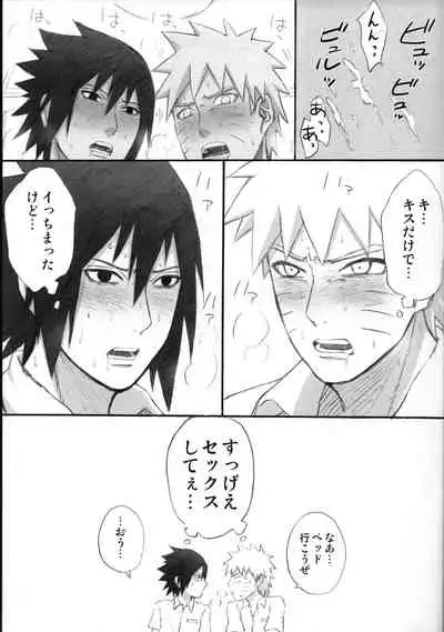 [crazy crazy room (Bambi.)] Love Infection Sver. (Naruto)