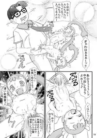 (Keikaku 0x0C) [Himitsu Doyoubi (Matsutaka Zon)] Witch Trial (Doki Doki Majo Shinpan!)