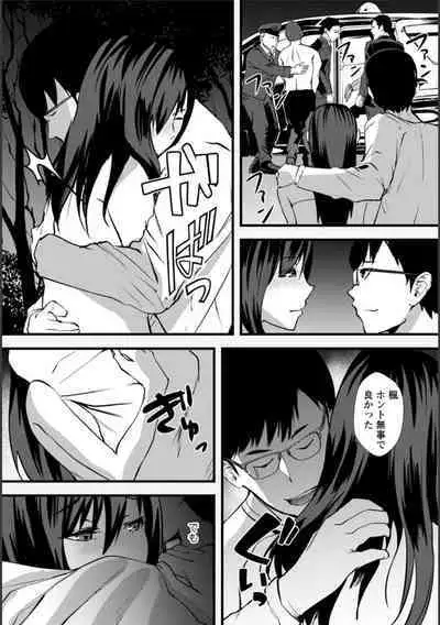 Tsuma no Tame no Furin Baito