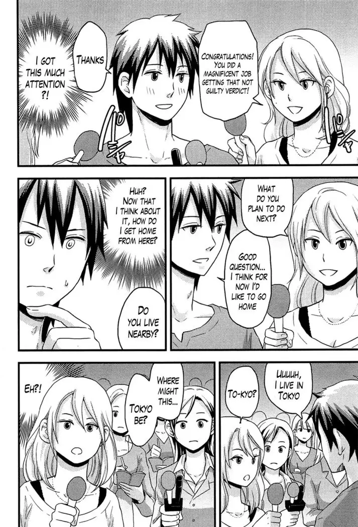 Onnajima - Harem Frontier Ch. 1-7 END