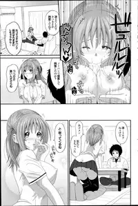 [Ryoh-zoh] Love to Like