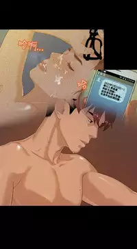 [JK&珠亞] First love 初恋情结 Ch.1~5 [Chinese]中文