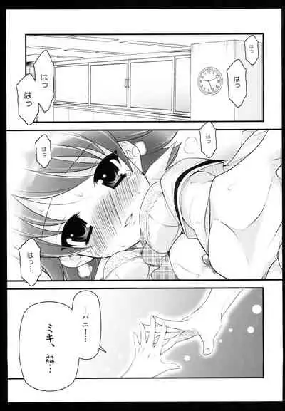 [Arisan-Antenna (Koari)] Brilliant World X-rated2 (THE IDOLM@STER)