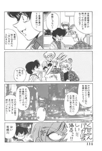 [Sada Ko-ji] Maid Monogatari