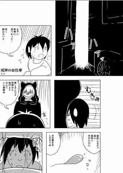 [Chounaikai (Various)] Tainai・Nikuheki Goudoushi Chounai Kaishi 4-L [Digital]