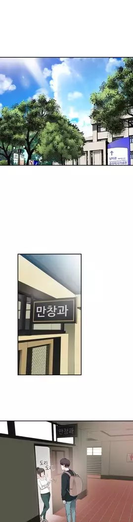 Tissue Thieves Ch.1-27