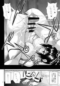 [Kancho Hatto (Wakatsuki)] Infinite Spiral Chaos (IS <Infinite Stratos>) [Digital]