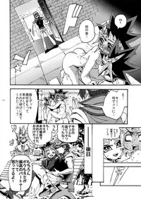 (Sennen☆Battle Phase12) [Quartzshow (hari)] Partner Nante iwa Senai! (Yu-Gi-Oh!)