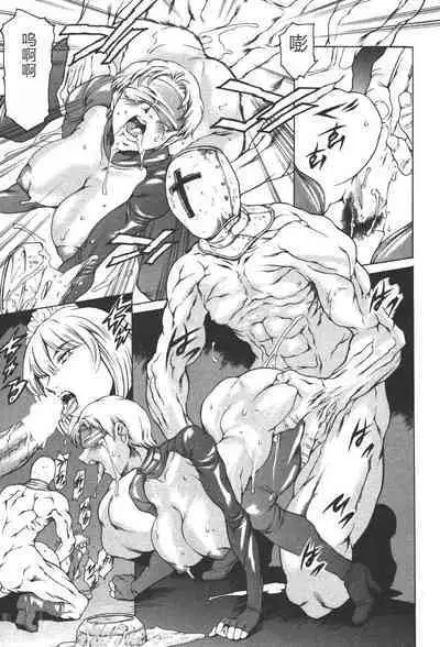 Mahou no Moerist Lyrical Ririnka