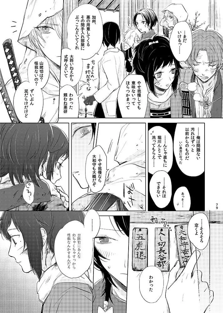 H♡NEY T♡XIC H♡NEY