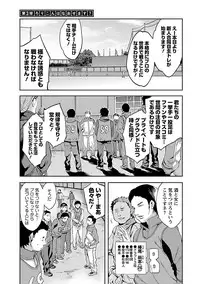 [Emua] Strike Zone 1 [Digital]