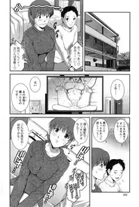 Action Pizazz HB 2014-11