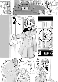 (C77) [Circle B.C.A. (Tsuno)] Boots Step