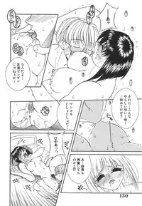 [Mizui] Bikaninshuu | Beautiful sweat Indecent smell