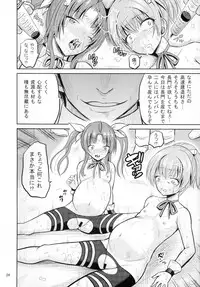 [Cartagra (Kugami Angning)] ARCANUMS24 (Kantai Collection -KanColle-)