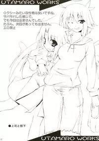 (C67) [gos to vi (Utamaro)] Holy Fxxk Sisters! (Ukagaka)