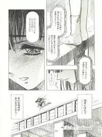 (C57) [Henreikai (Kawarajima Koh, Sazanami Kazuto)] Sakura-Ame CROQUIS (Cardcaptor Sakura)