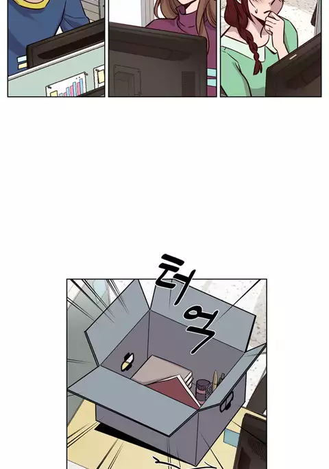 Atonement Camp Ch.1-47