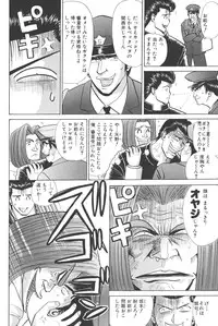 [Shou Aikawa & Kenjirou Kakimoto] Pure 01